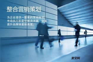專業高效 價格親民——湖州商鋪承包服務投標書代寫與新材料技術推廣一站式解決方案